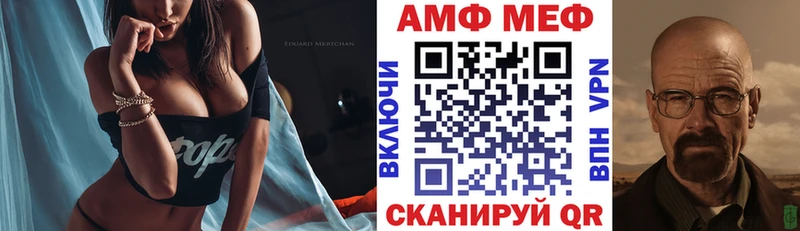 сколько стоит Тихвин Amphetamine Розовый