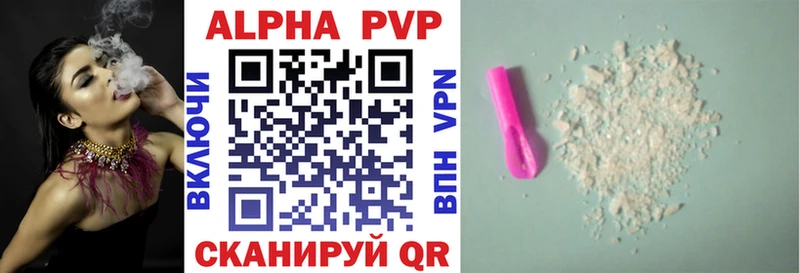 hydra   Тихвин  дарк нет наркотические препараты  Альфа ПВП VHQ 