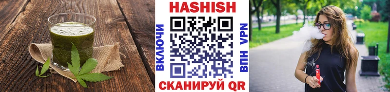 Еда ТГК конопля  Тихвин 