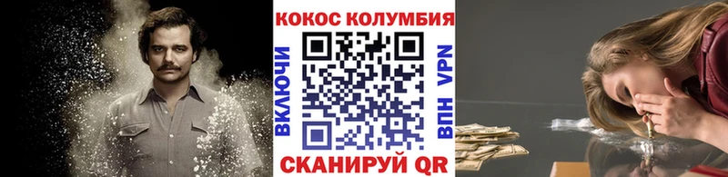 ОМГ ОМГ как войти  Тихвин  Кокаин FishScale 