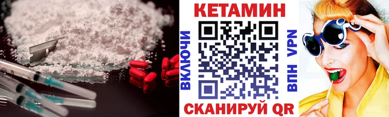 блэк спрут ссылки  Тихвин  Кетамин VHQ 