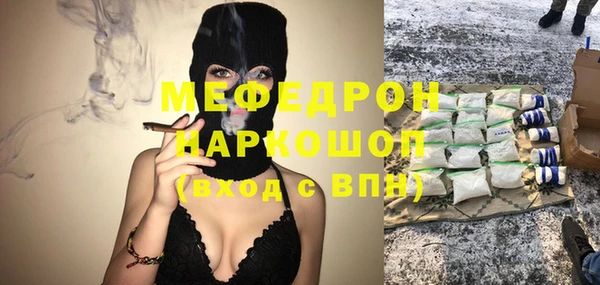 кокаин VHQ Пестово