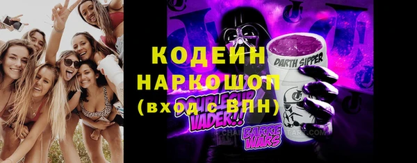 мефедрон Балабаново