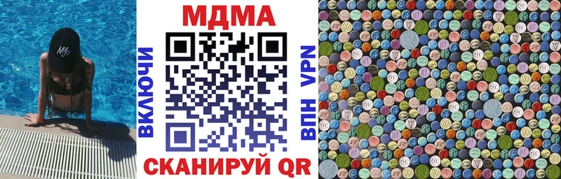 MDMA VHQ  Тихвин 