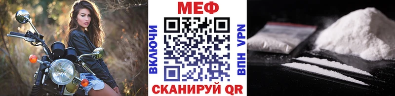 площадка формула  Тихвин  Меф мука 