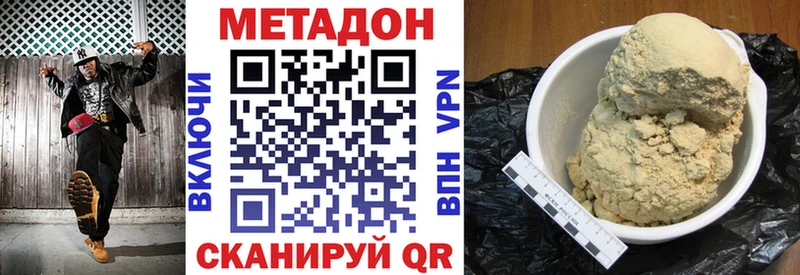 где можно купить   Тихвин  Метадон кристалл 