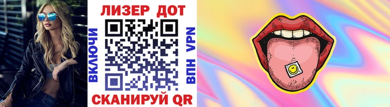 Наркотические марки 1,8мг  наркошоп  Тихвин 
