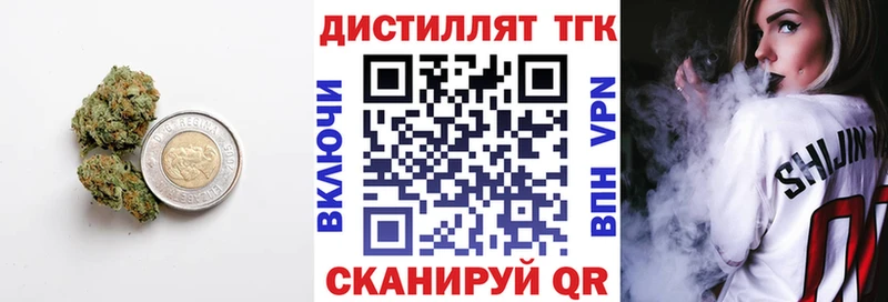 ТГК жижа  как найти наркотики  ОМГ ОМГ как войти  Тихвин 